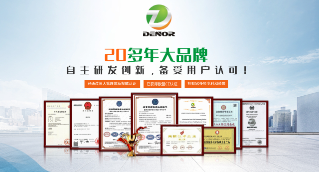 德诺尔：给排水系统一站式解决方案